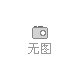 2024锂电负极材料及原料市场高峰论坛暨第六届国际天然石墨及应用市场高峰论坛